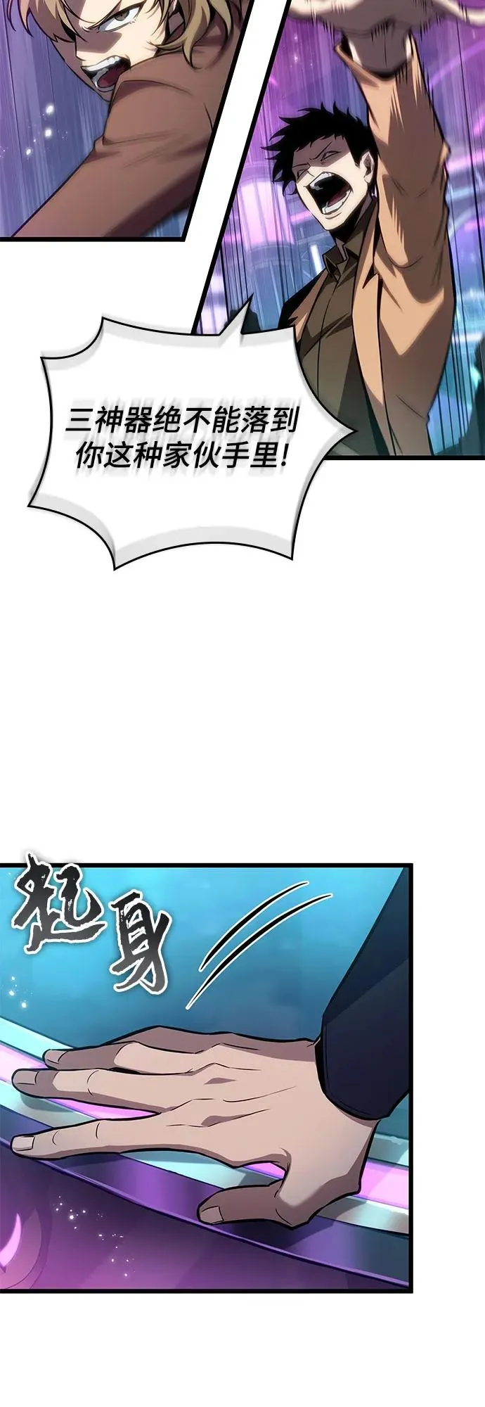 第177话61