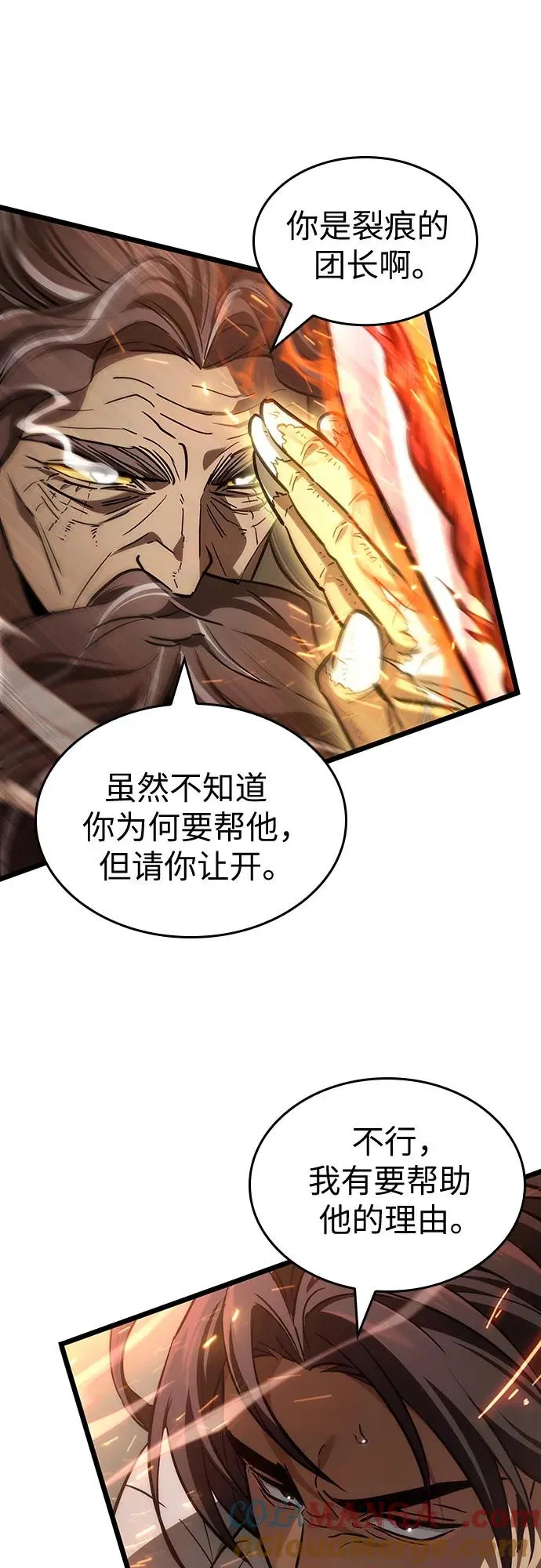 第154话63
