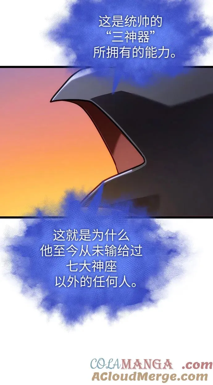 第150话42
