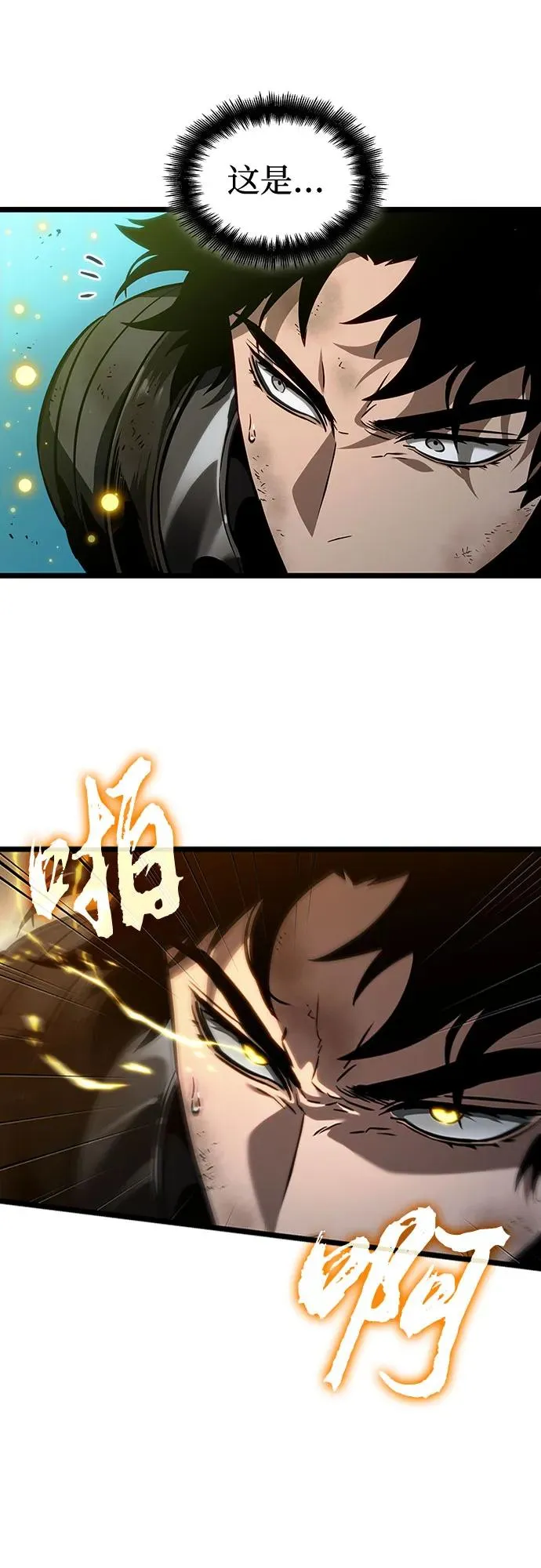 第168话7