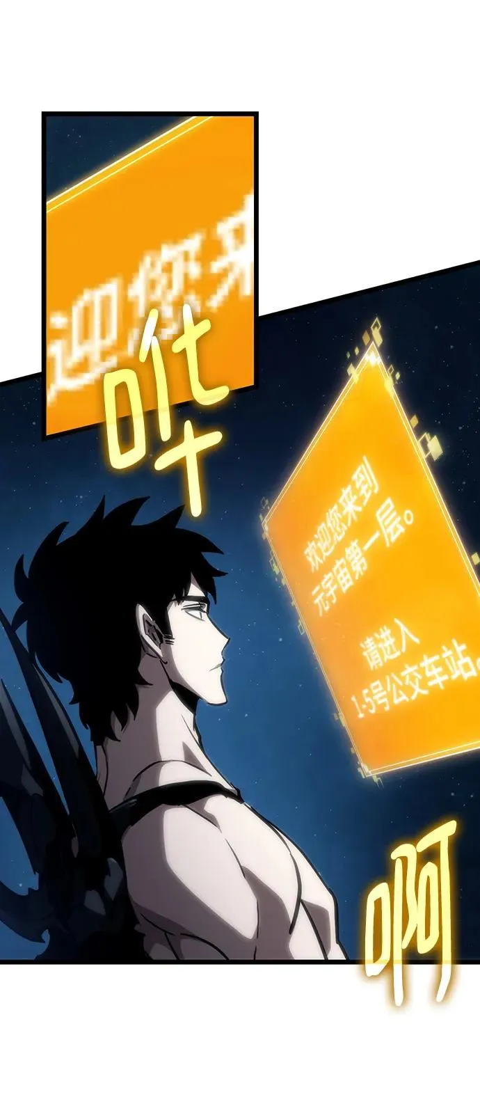 第96话43