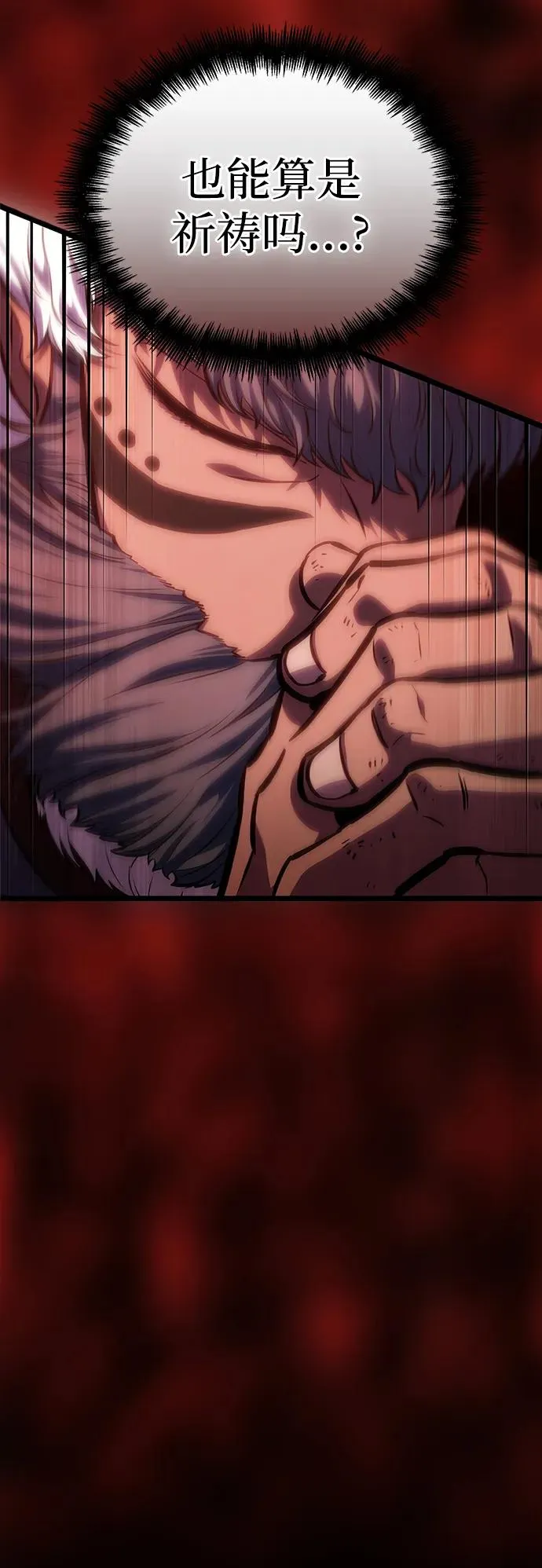 第105话80