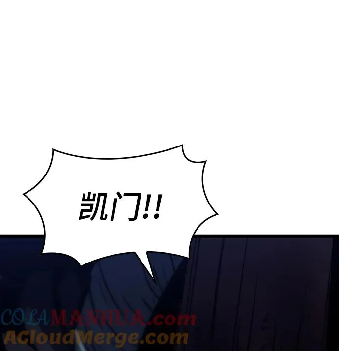 第83话84