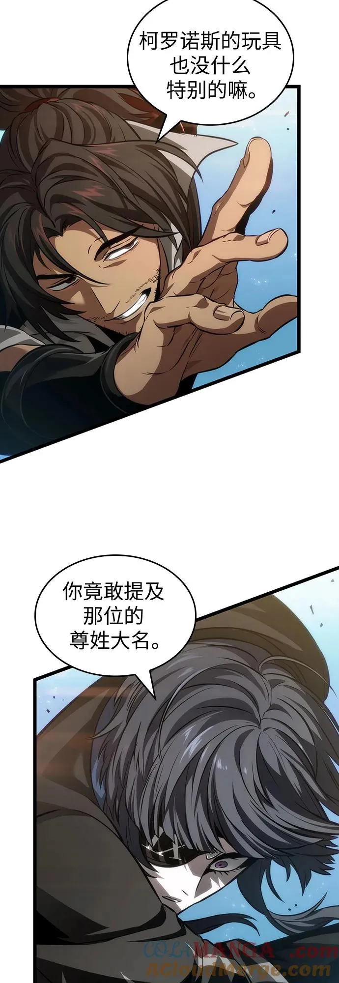 第147话48