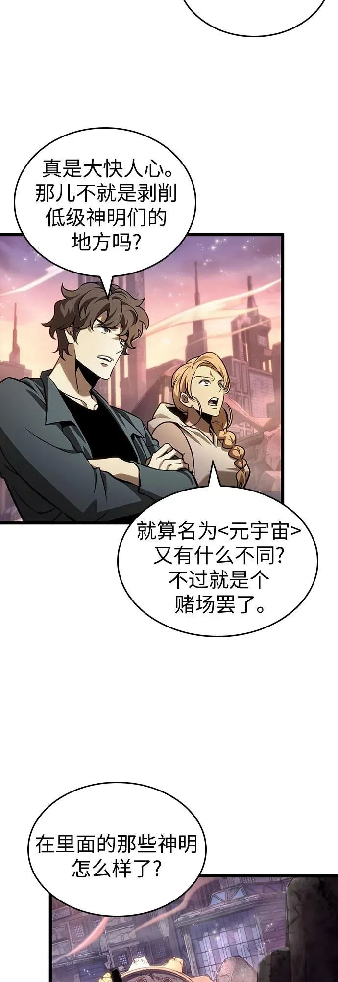 第169话5