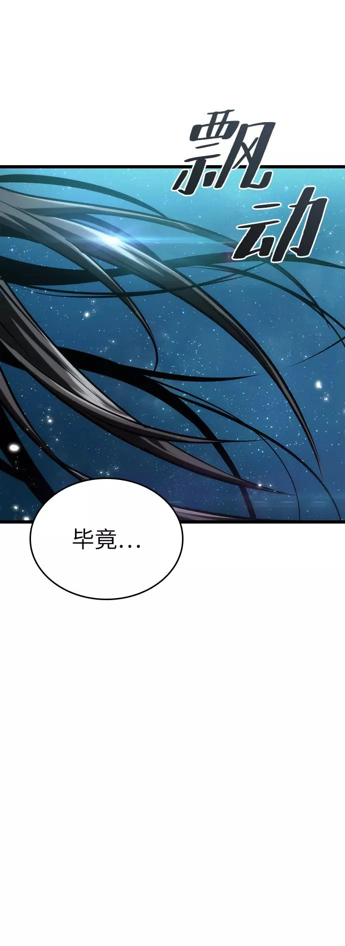 第49话99