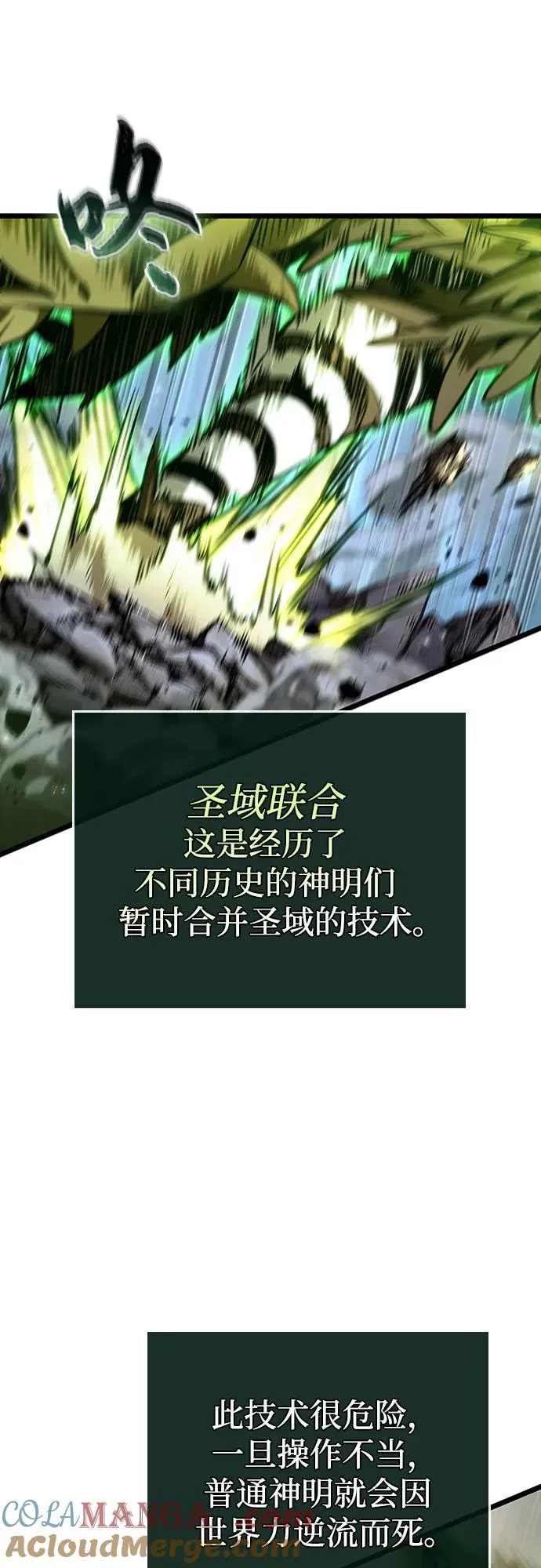 第144话24