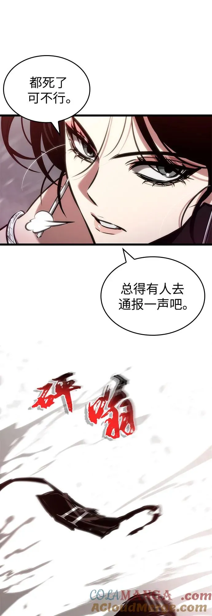 第151话45
