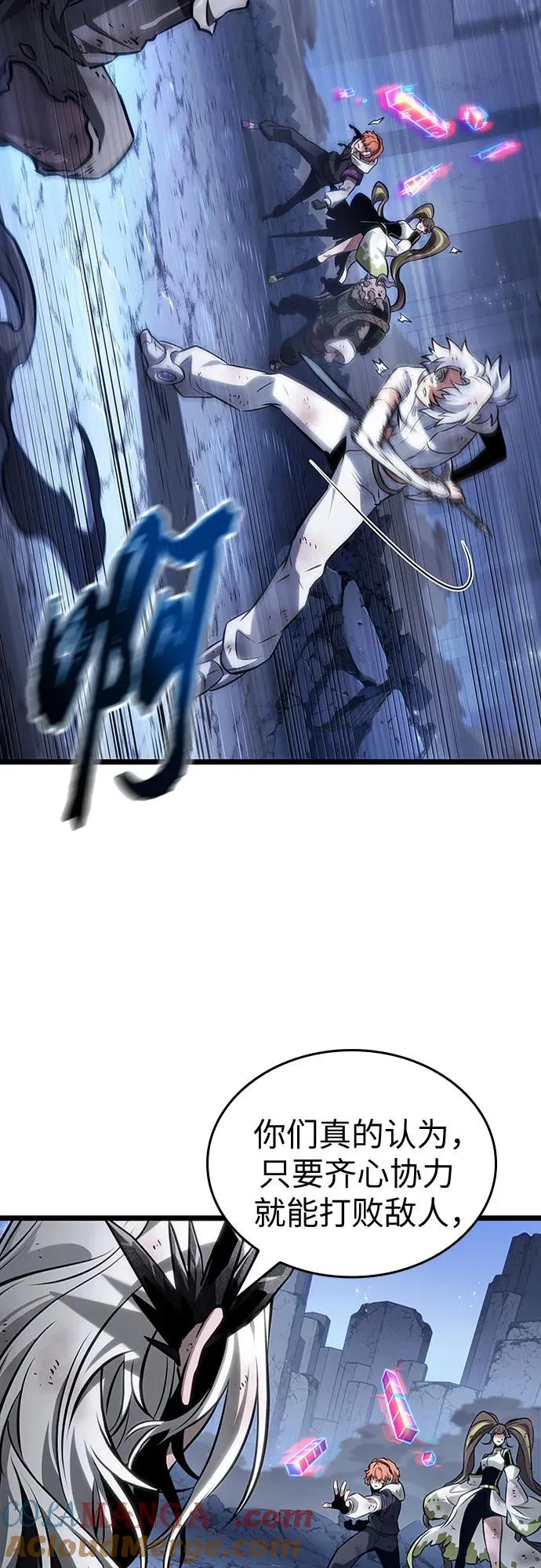 第161话69