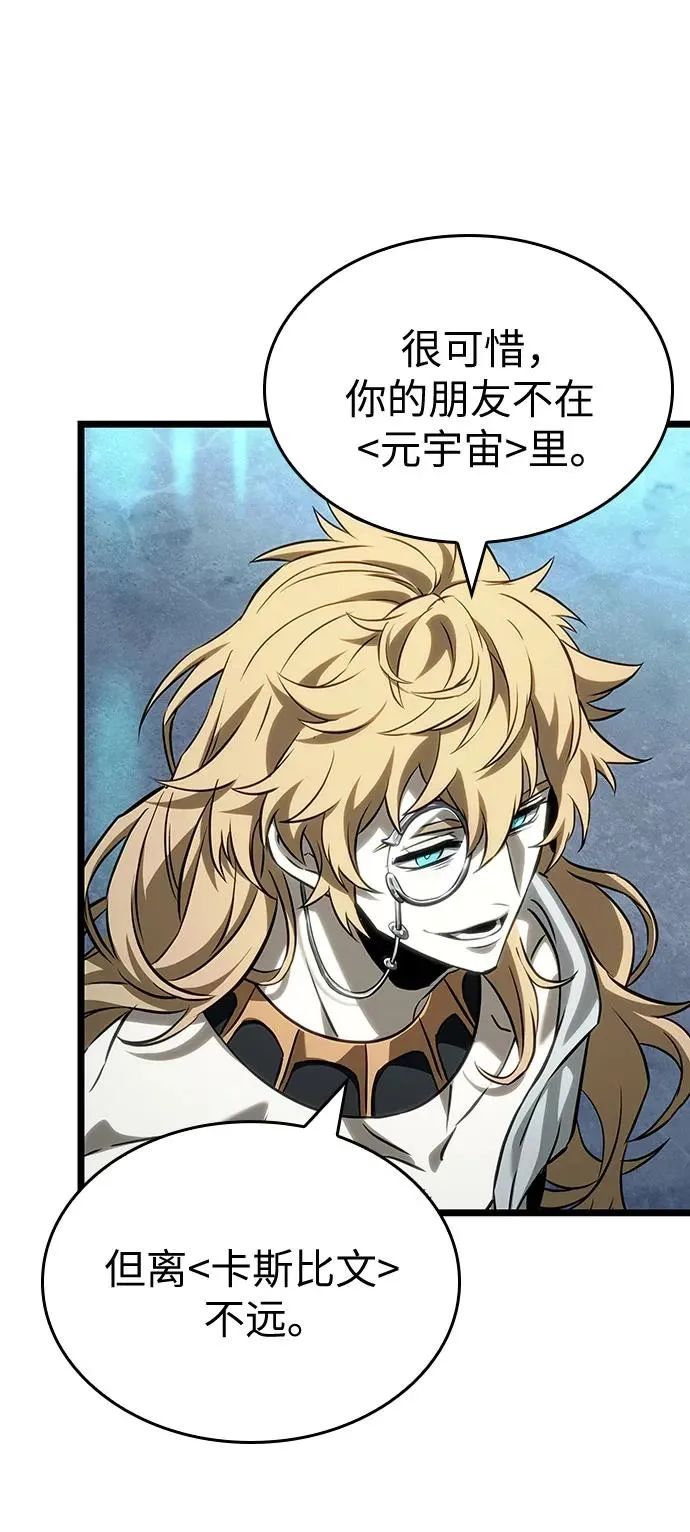 第165话47