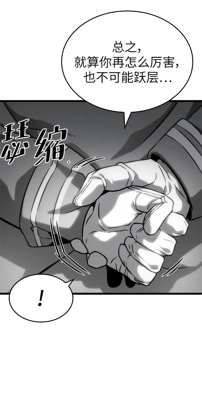 第101话19