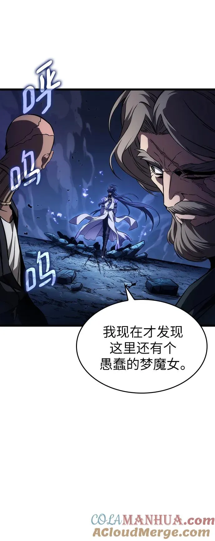 第83话9