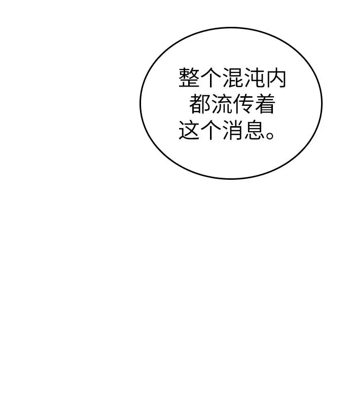 第47话90