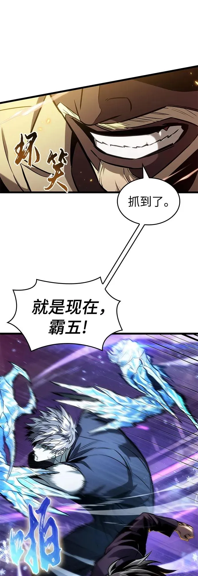 第179话44