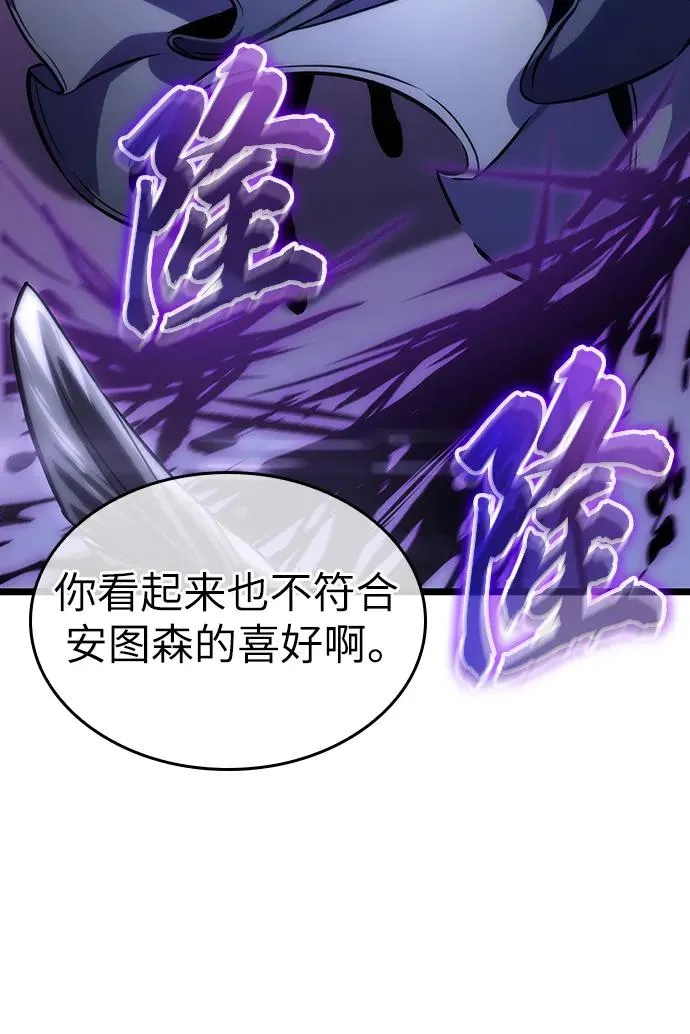 第106话77