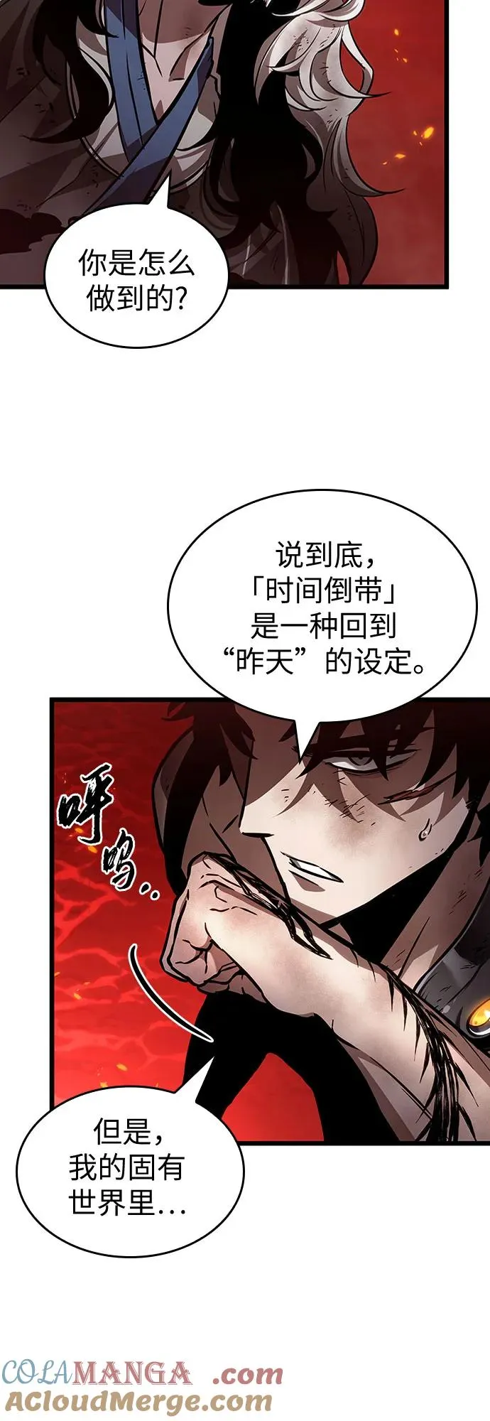 第158话42