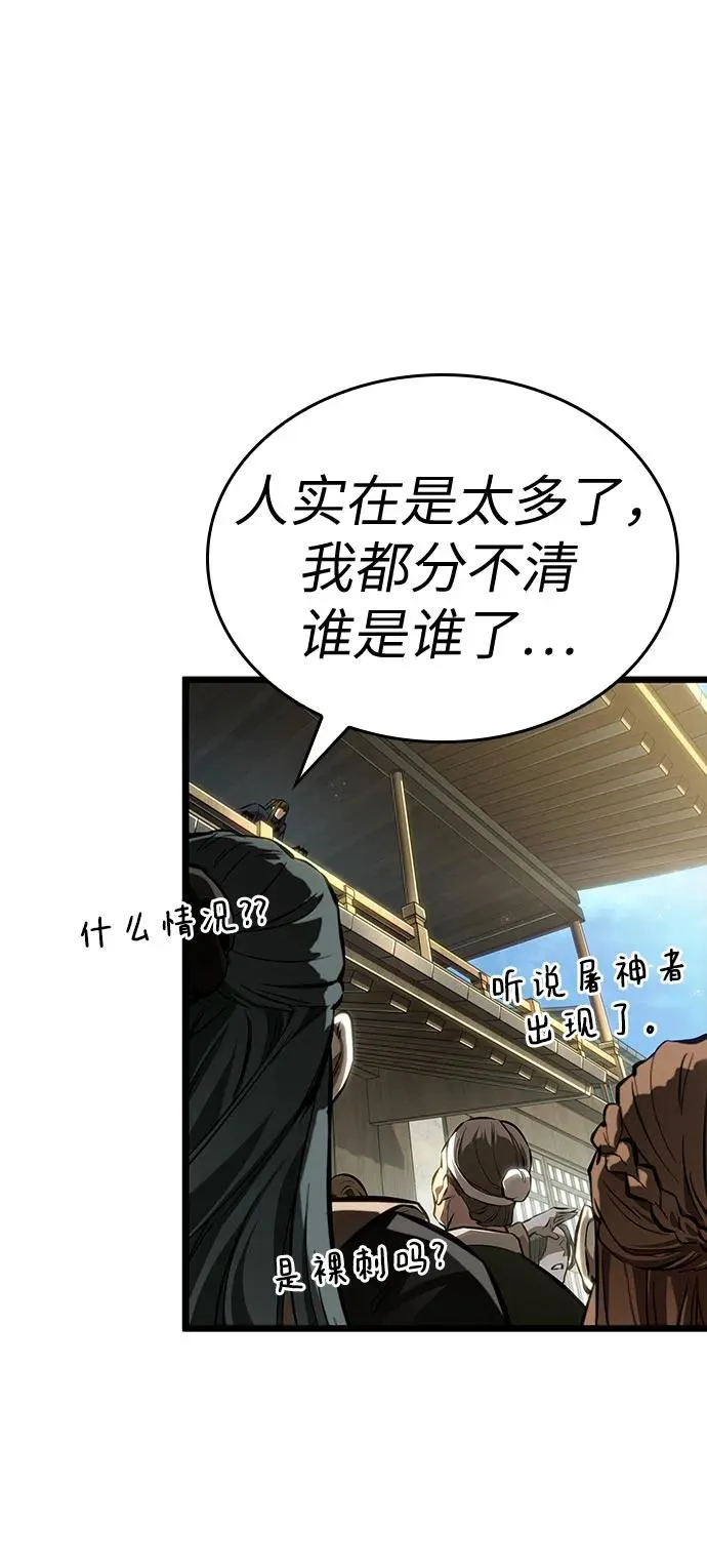 第145话20