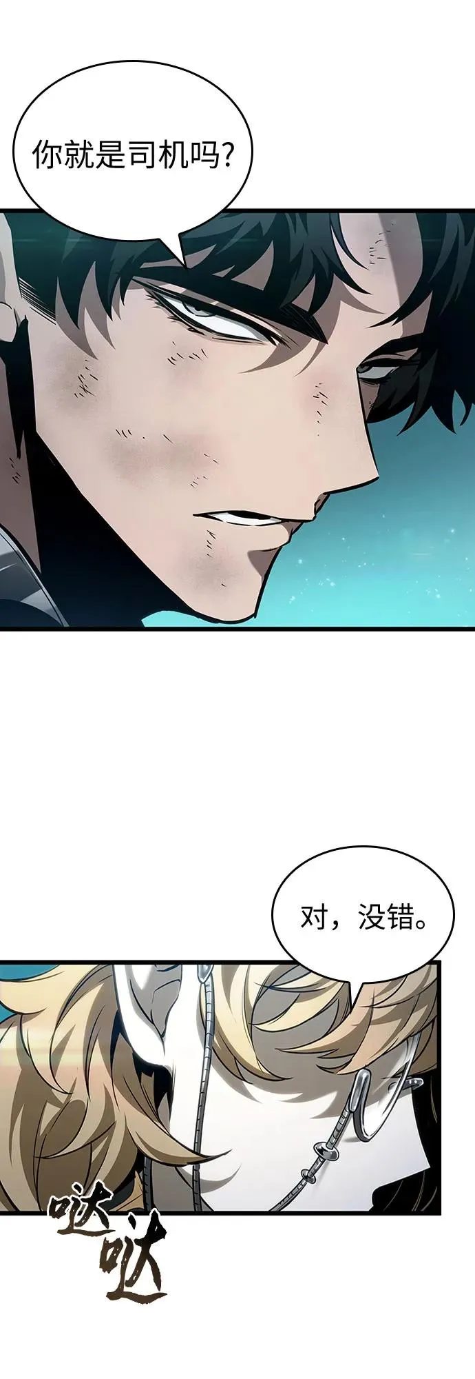 第163话68