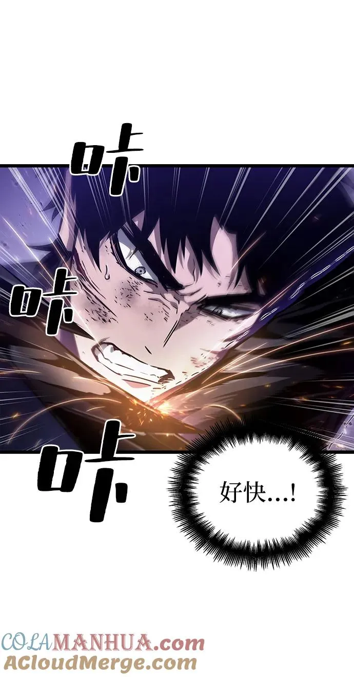 第66话66