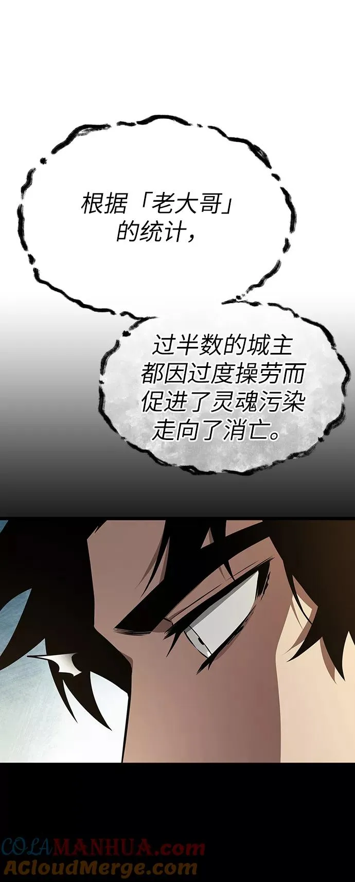 第32话63