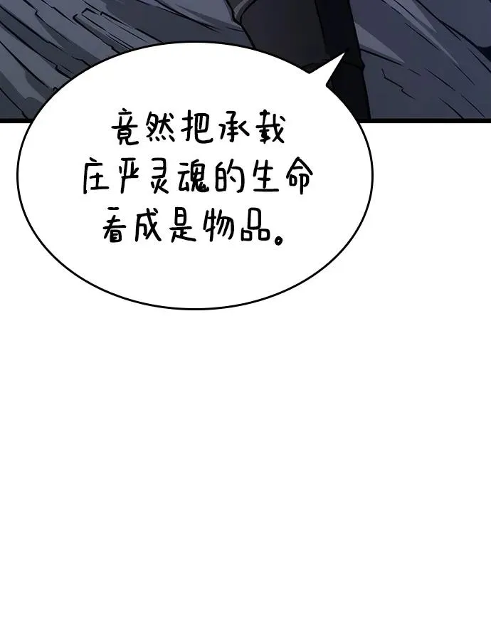 第84话23