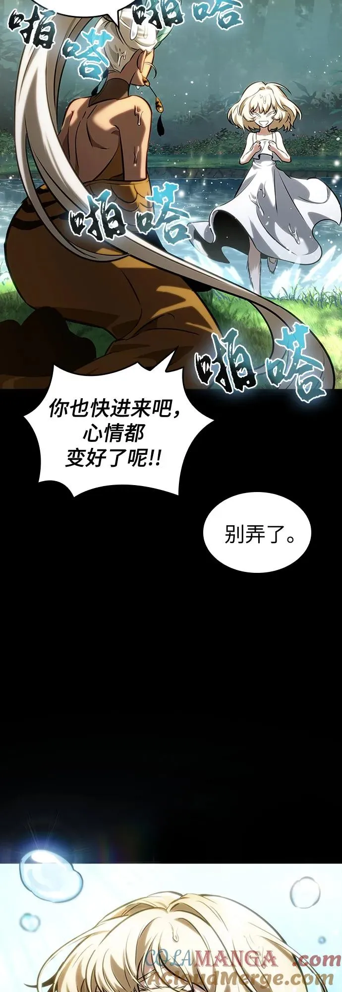 第139话30