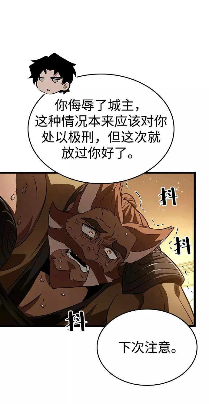 第33话61