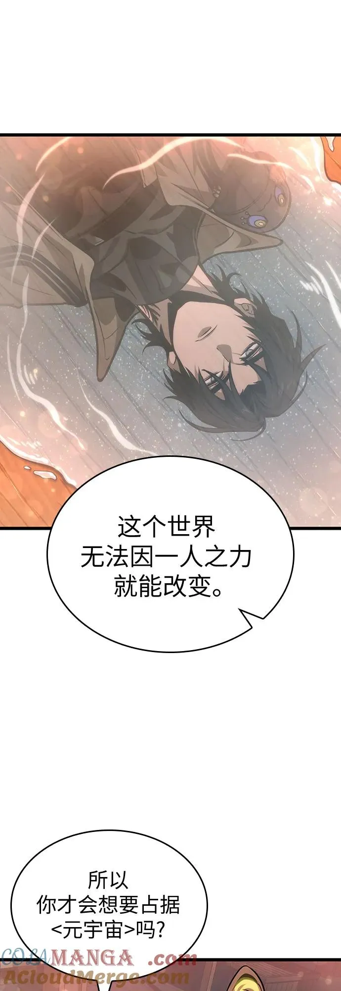 第169话60