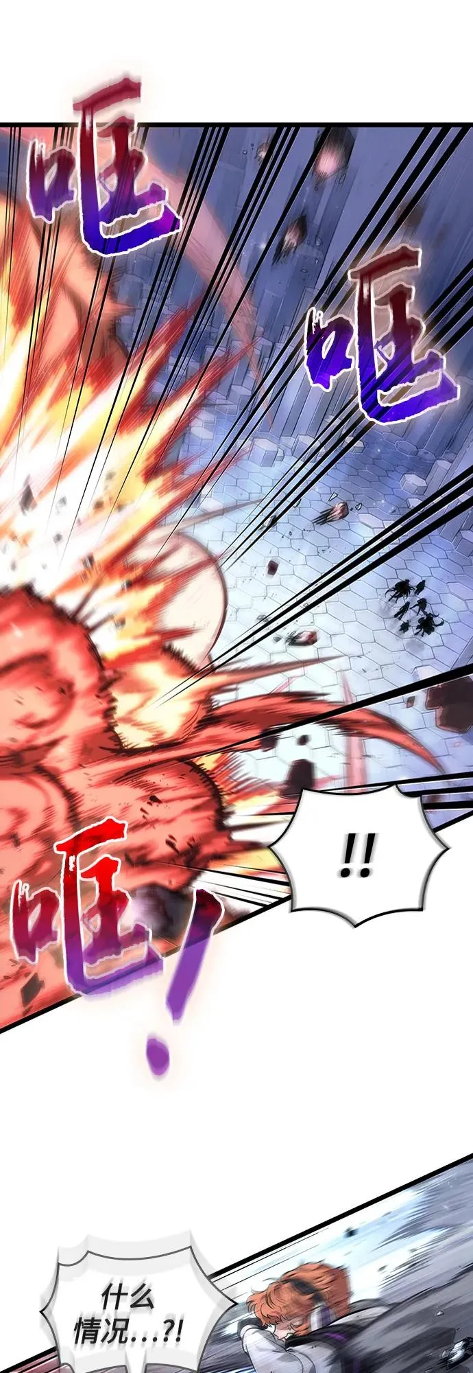 第155话28