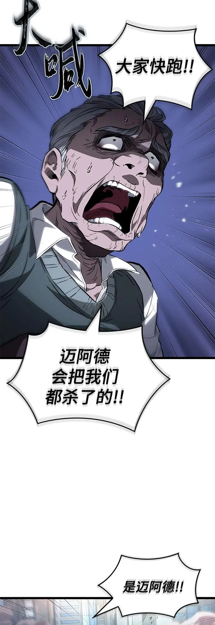 第174话52