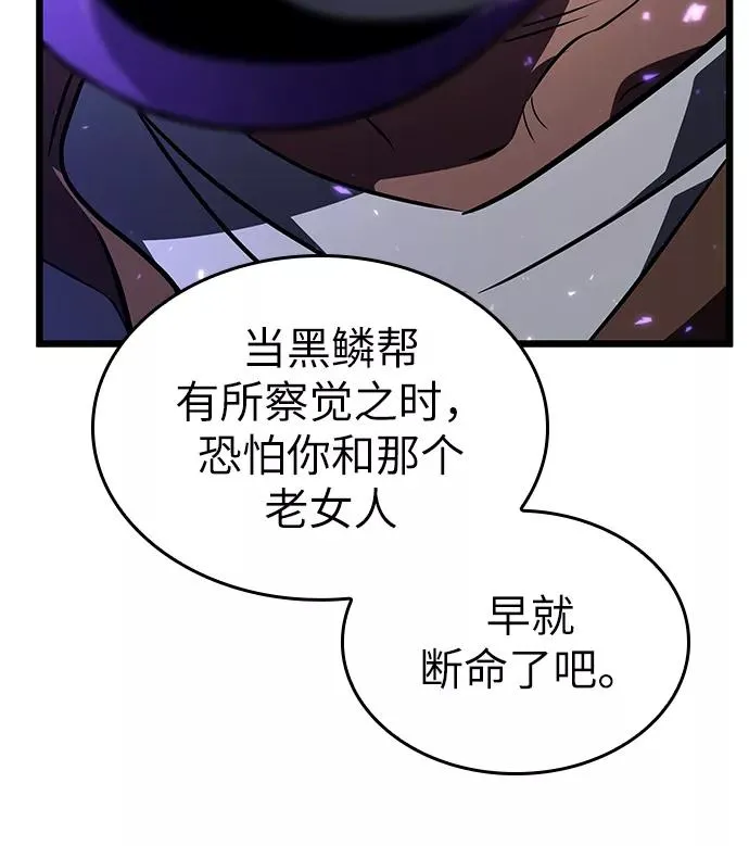 第17话87