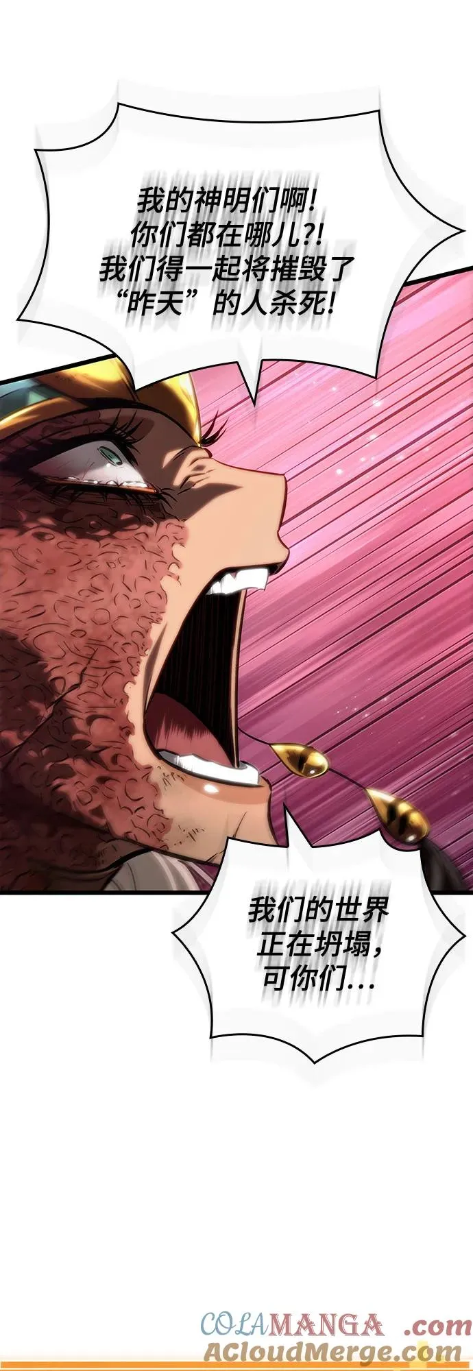 第139话9