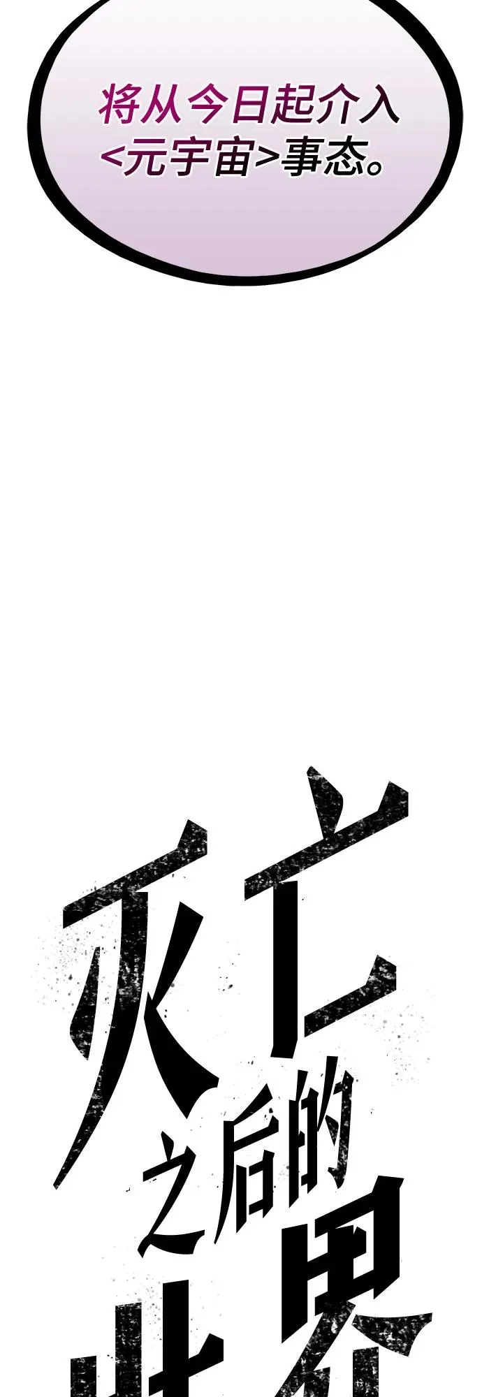 第127话70