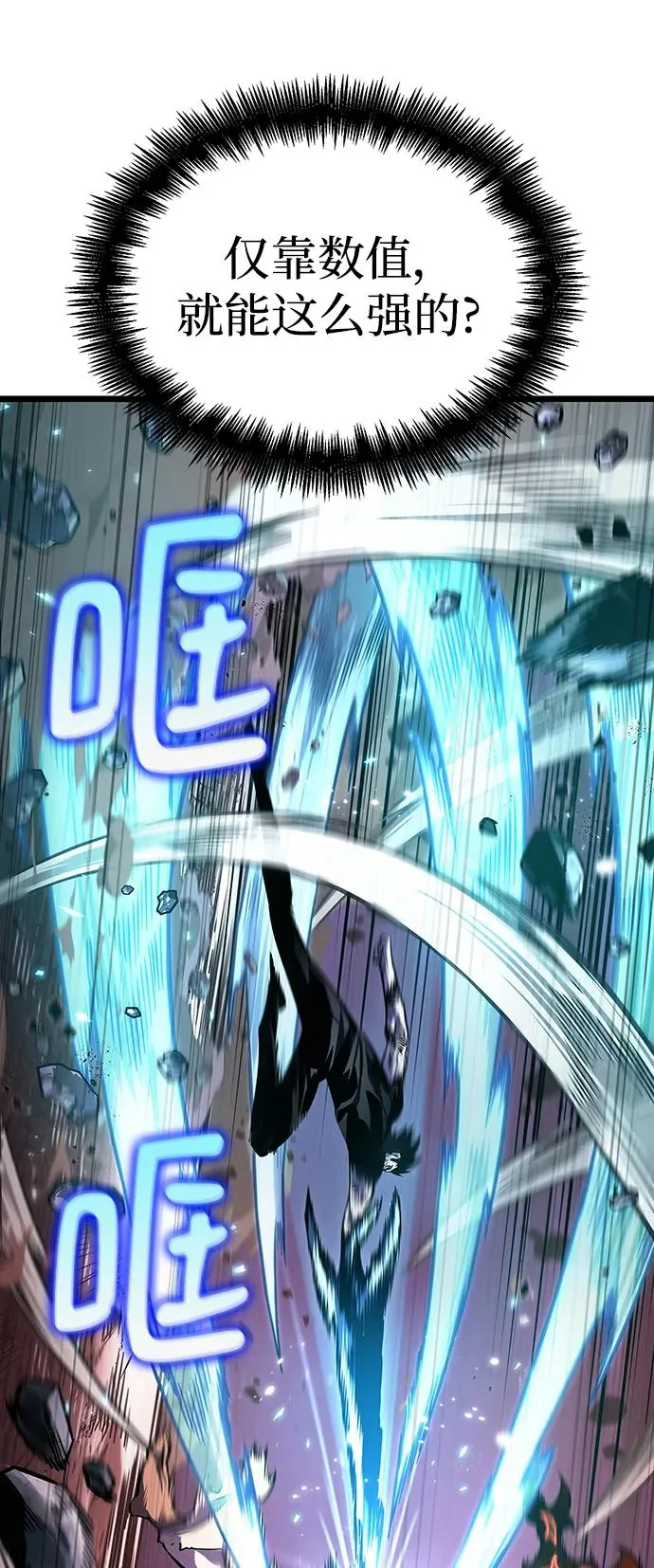 第68话9