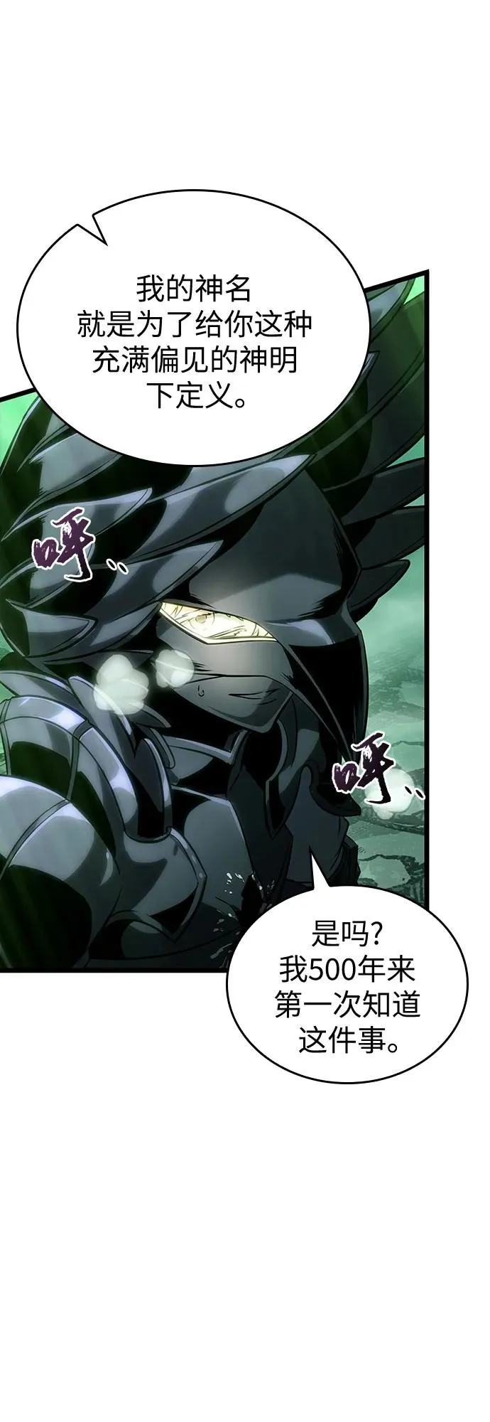 第123话47