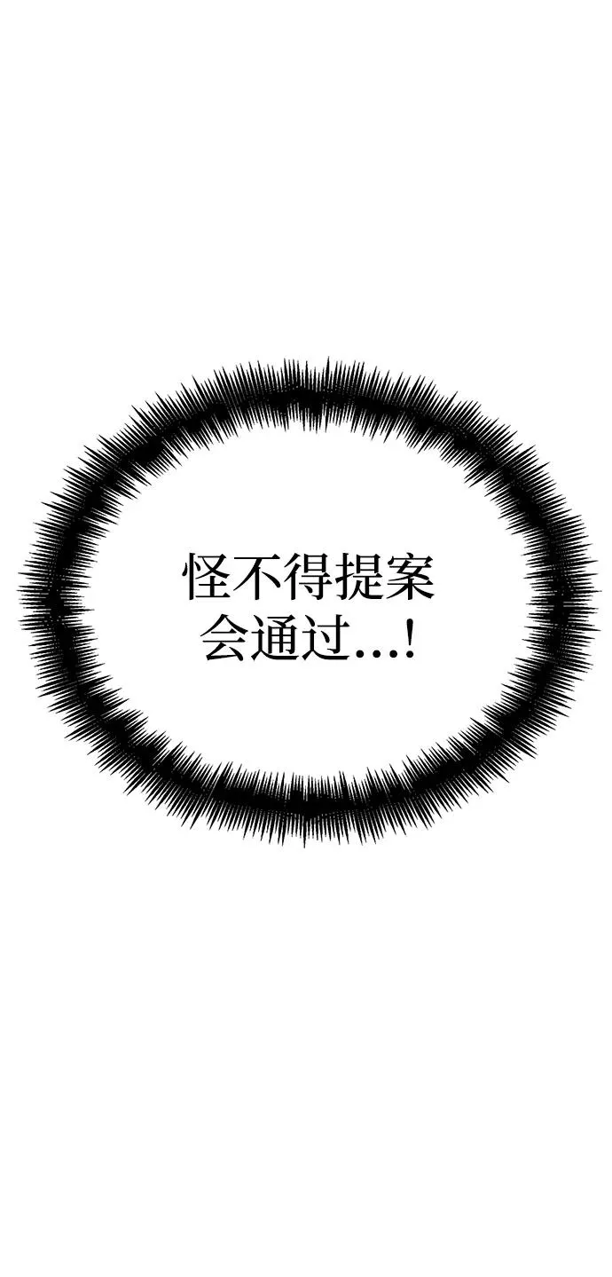 第39话68