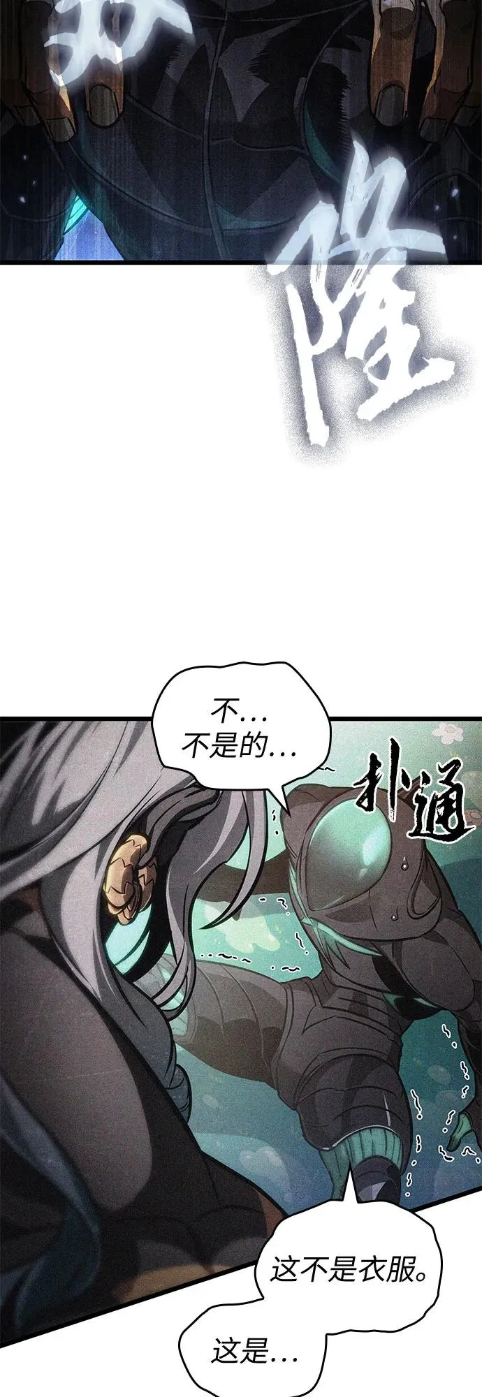 第180话58