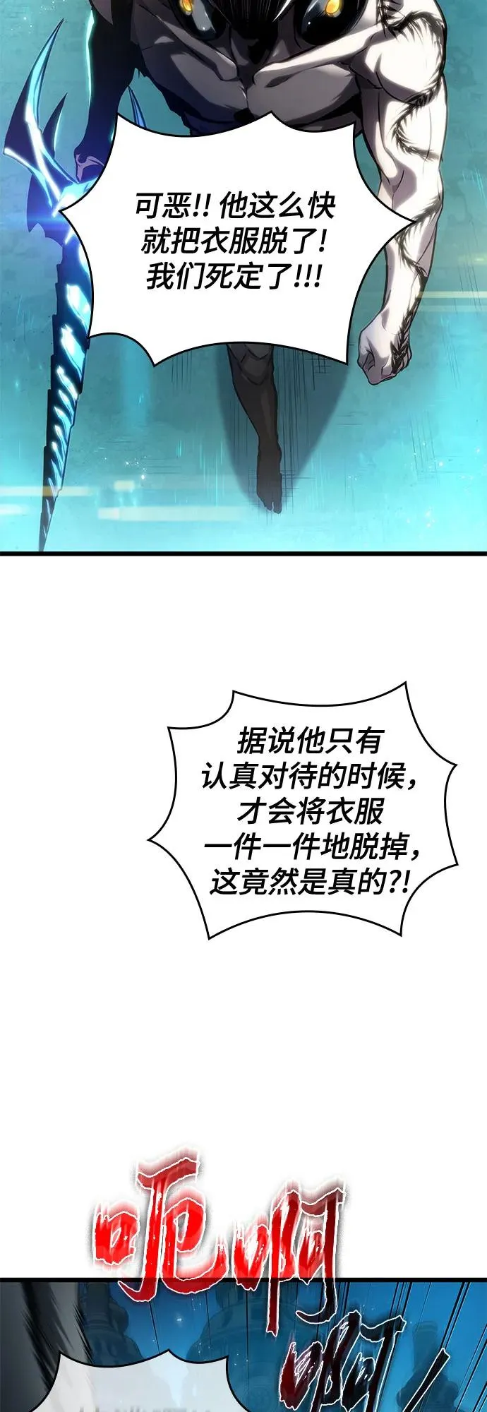 第130话76