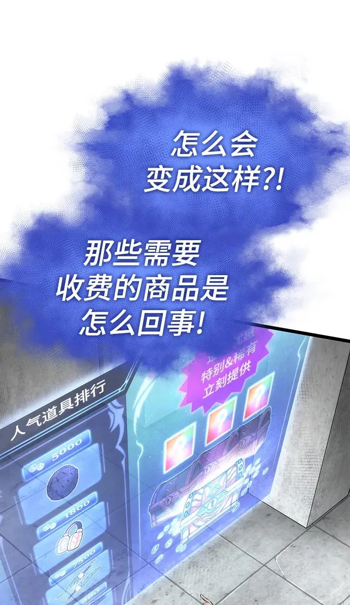 第100话78