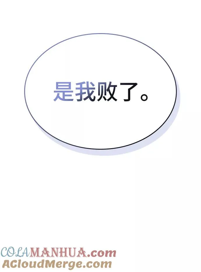 第41话84