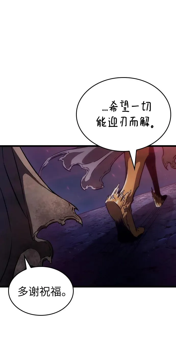 第81话61