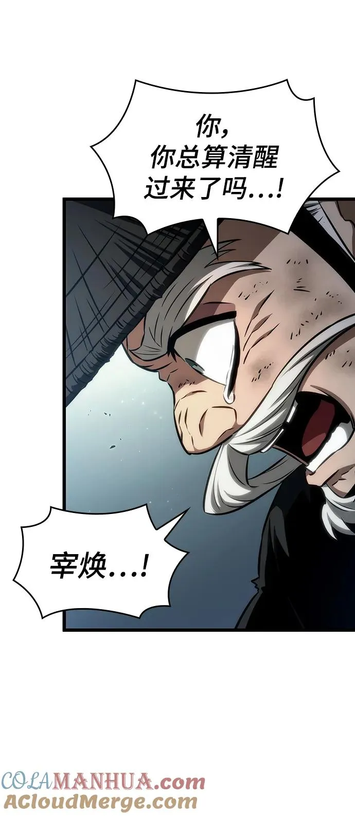 第88话48