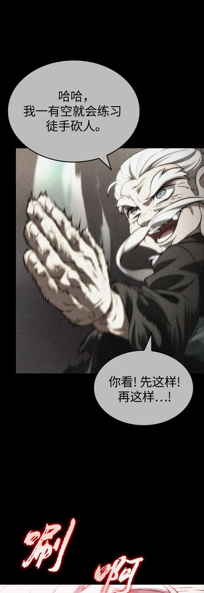 第136话93