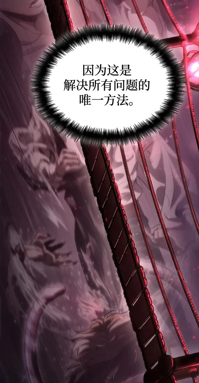 第81话90