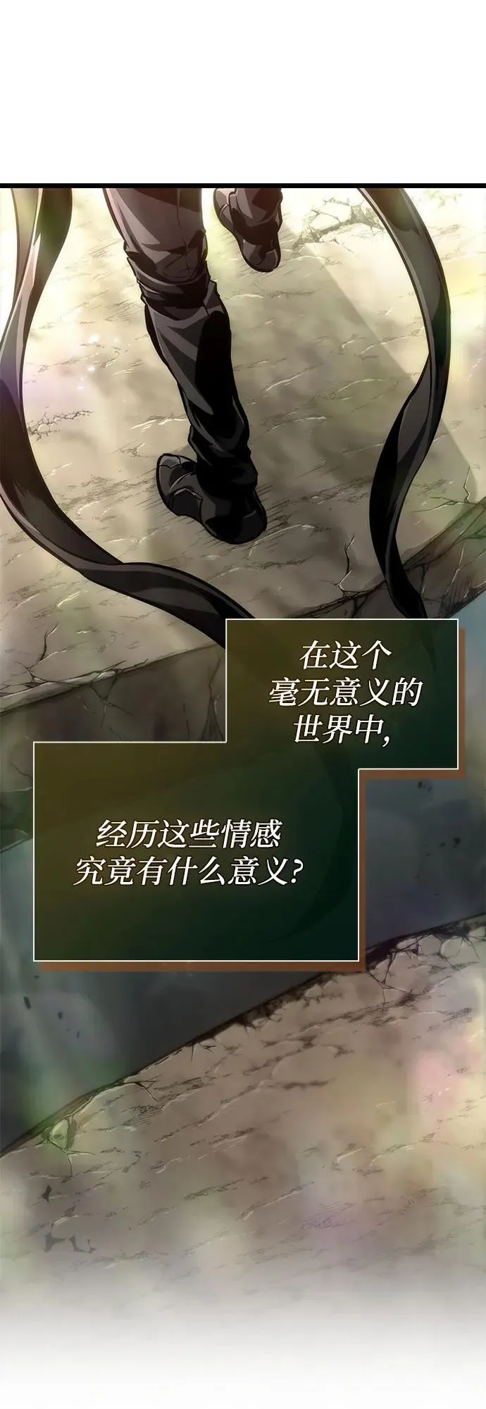 第154话76