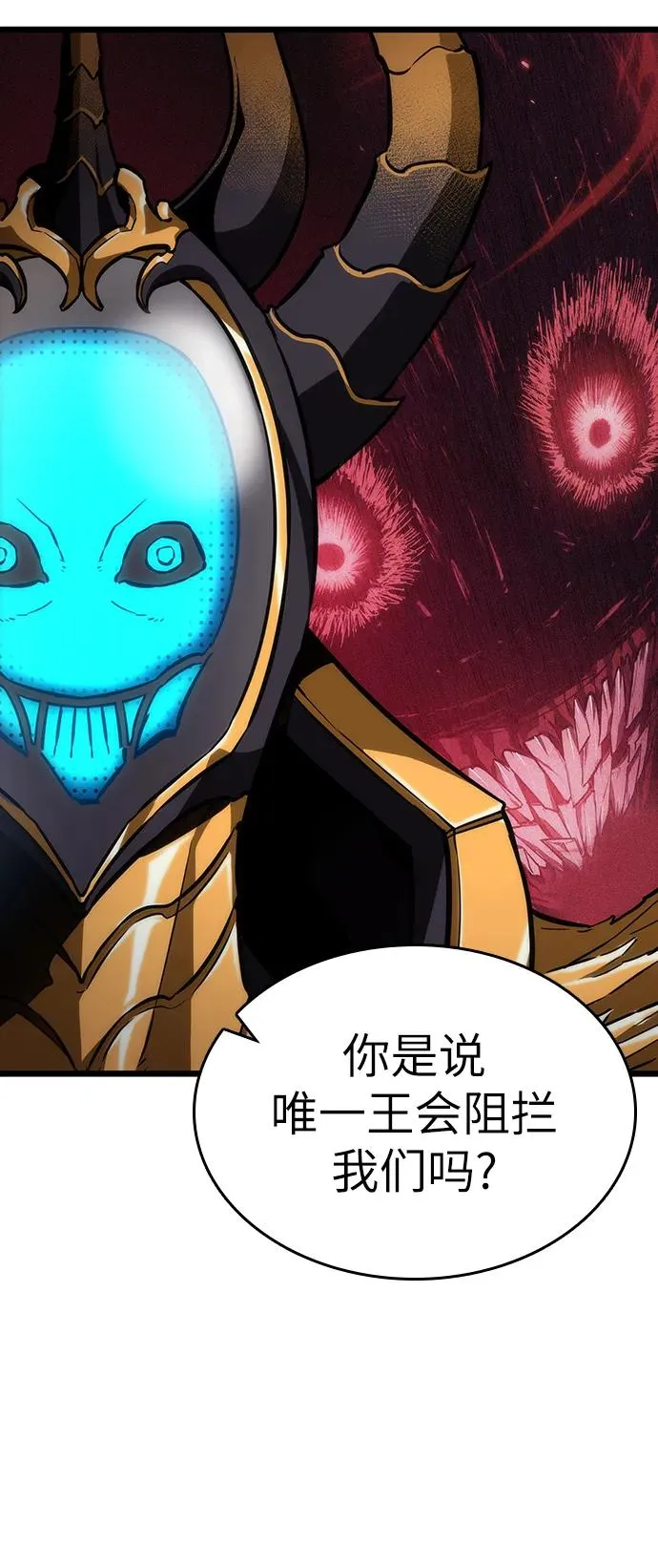 第81话25