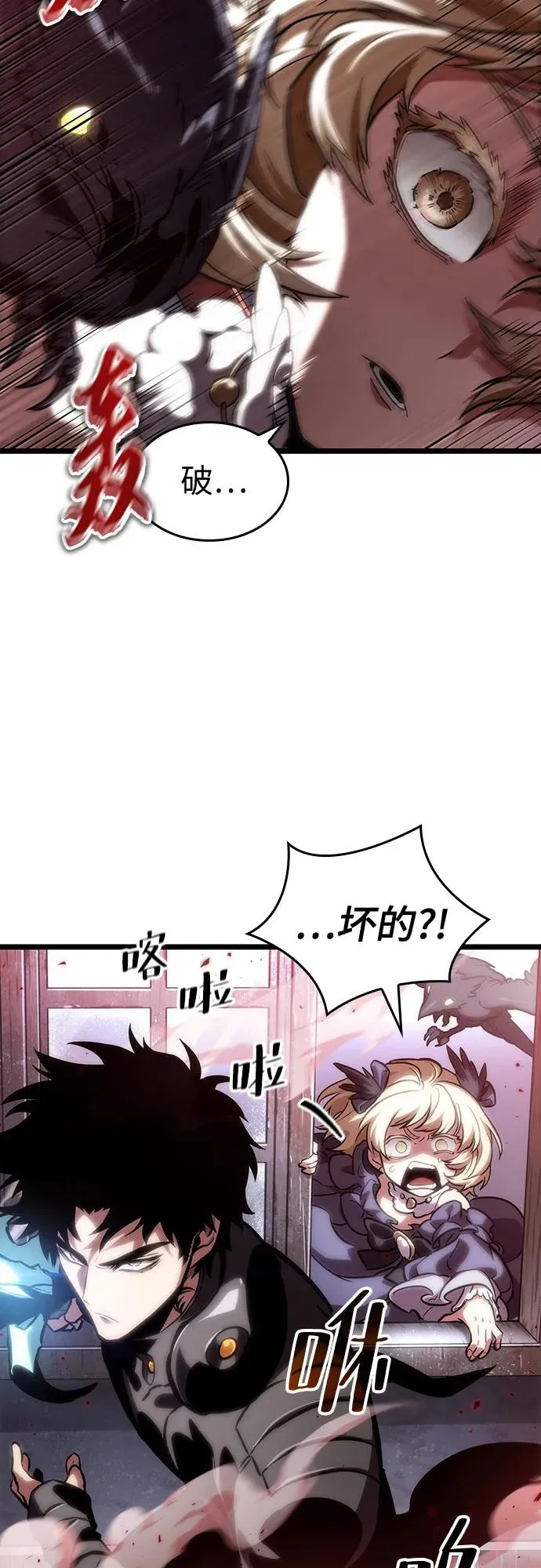第110话58