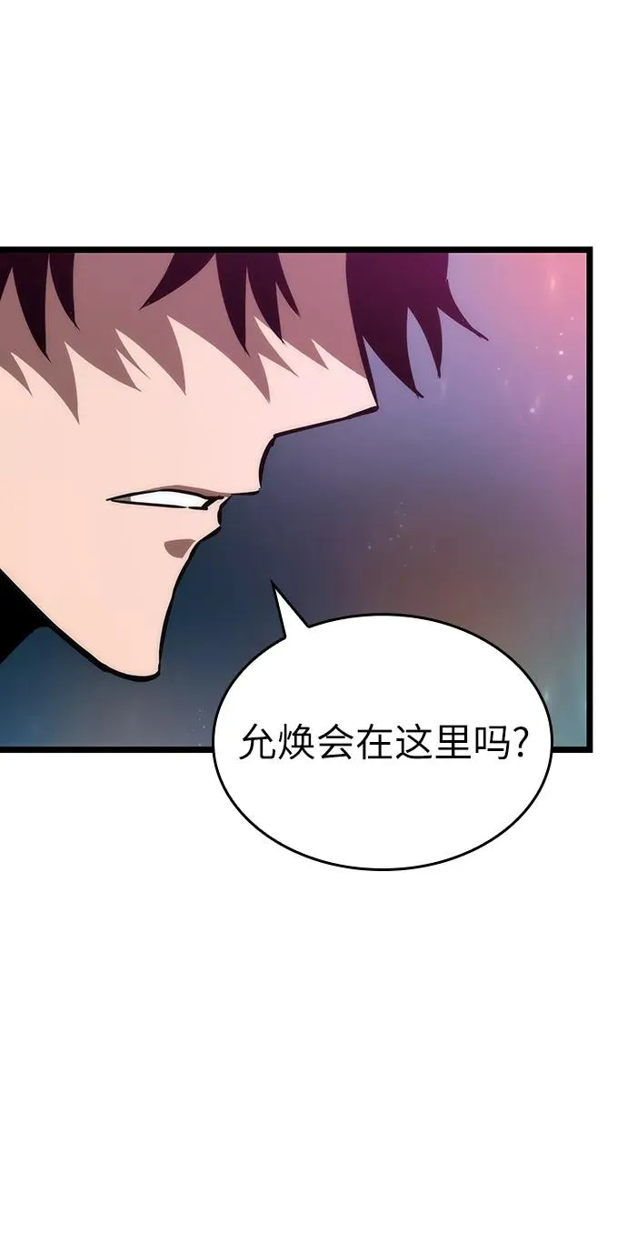 第95话5