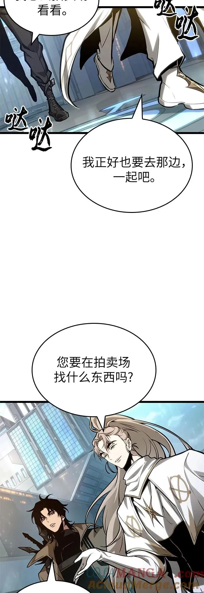 第174话9
