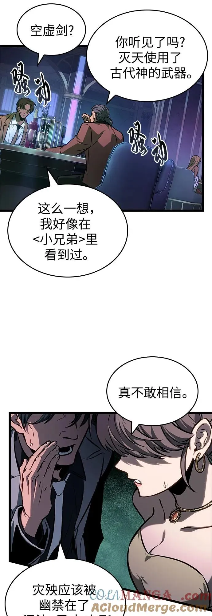 第176话12